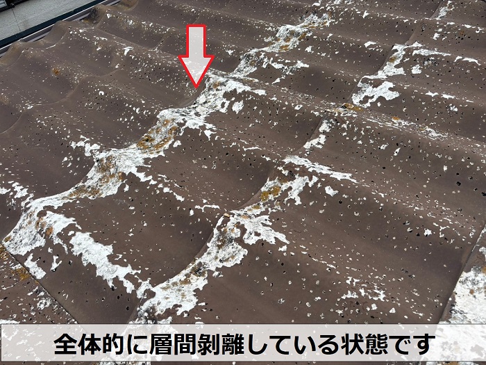 セキスイ瓦の層間剝離